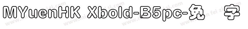MYuenHK Xbold-B5pc字体转换